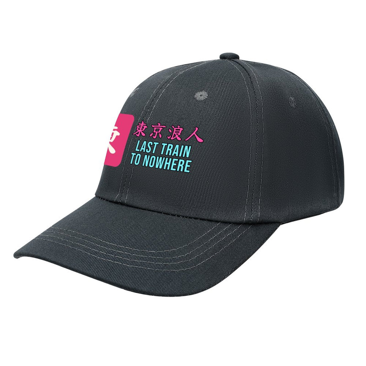 Last Train to Nowhere Cap | Tokyo Ronin Kanji Baseball Hat, Japanese Streetwear Dad Hat