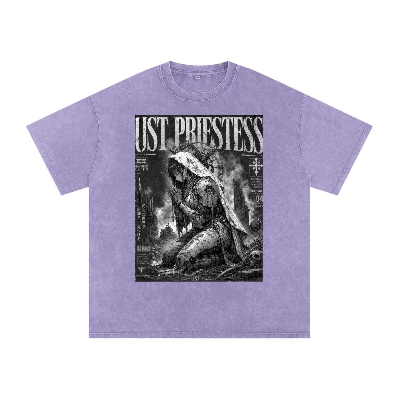 Snow Washed Oversized Cotton T-Shirt
