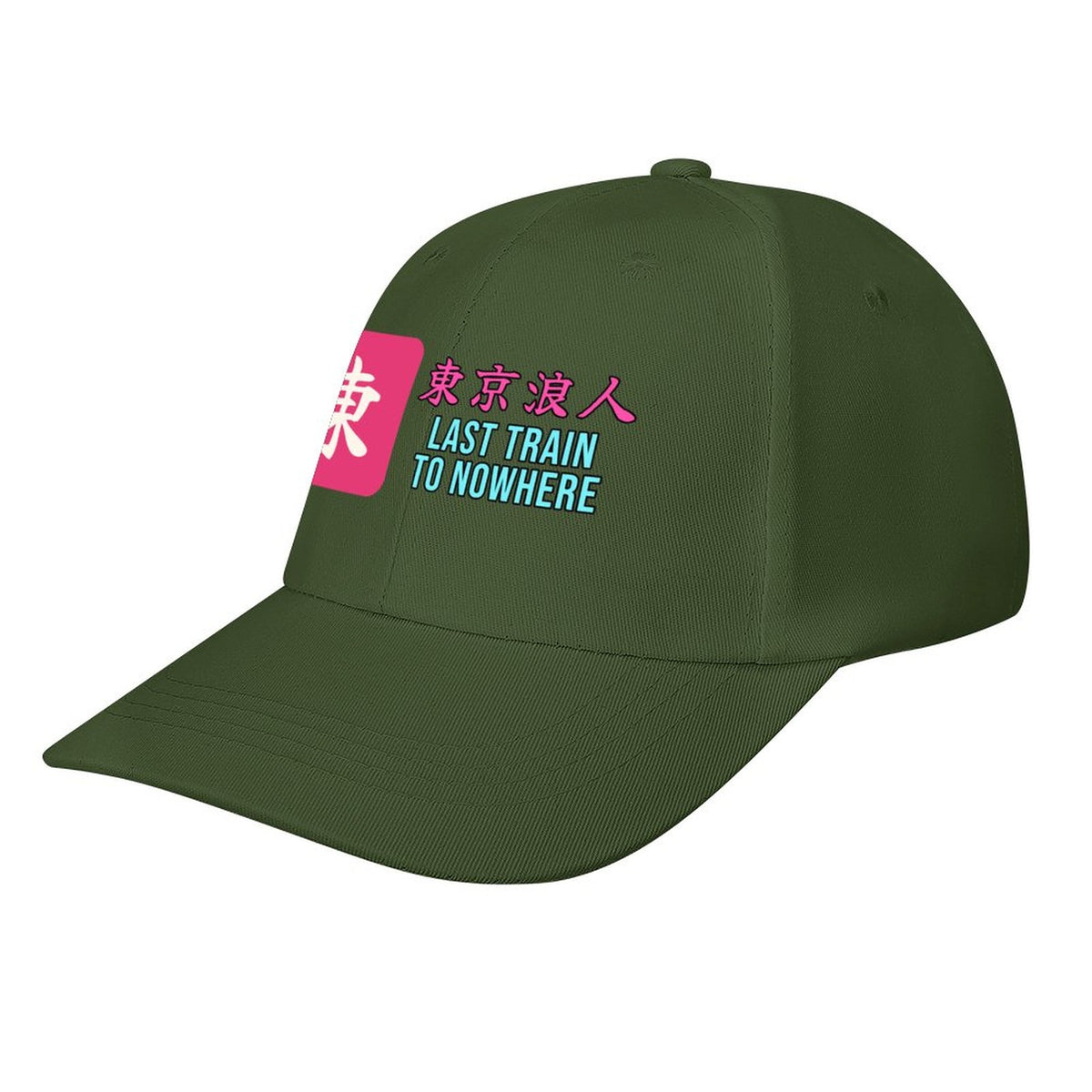 Last Train to Nowhere Cap | Tokyo Ronin Kanji Baseball Hat, Japanese Streetwear Dad Hat