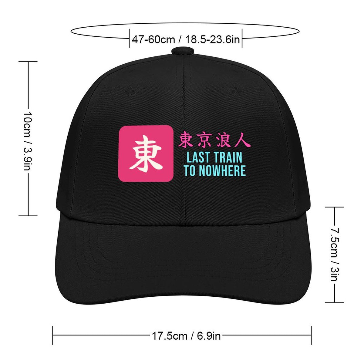 Last Train to Nowhere Cap | Tokyo Ronin Kanji Baseball Hat, Japanese Streetwear Dad Hat