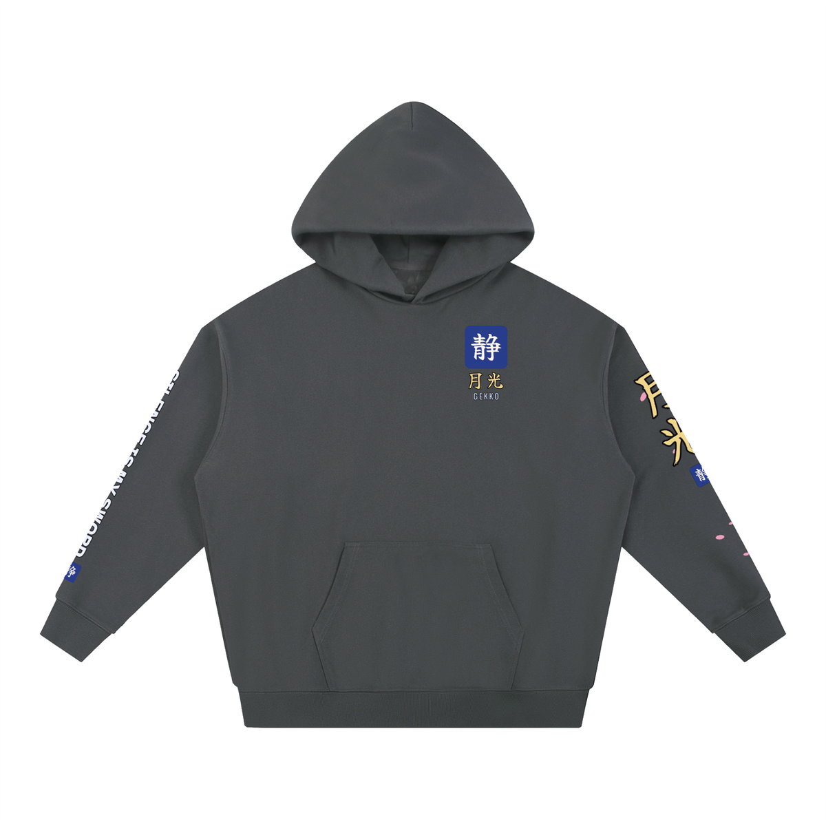 Moonlight Samurai Hoodie | Silence Is My Sword Japanese Wave Graphic Hoodie, Back & Sleeve Print