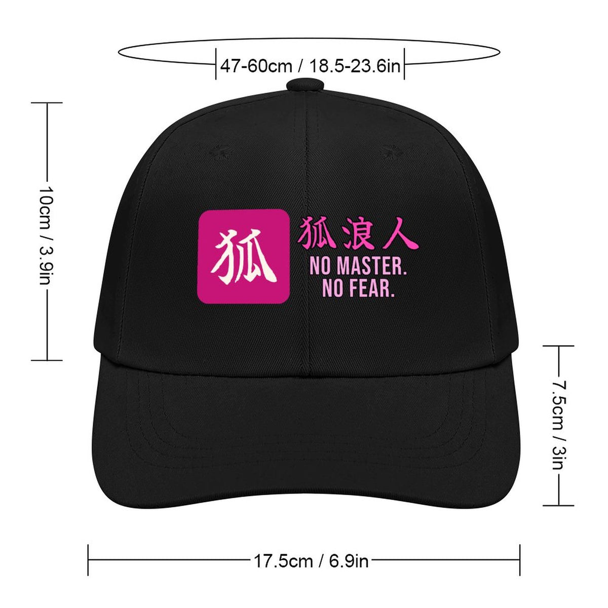 No Master No Fear Samurai Cap | Kitsune Ronin Fox Kanji Baseball Hat, Japanese Streetwear Dad Hat