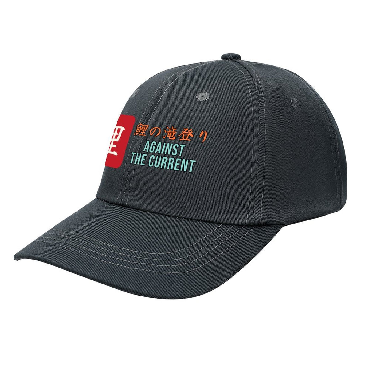 Against the Current Cap | Koi Fish Kanji Baseball Hat, Japanese Perseverance Streetwear Dad Hat