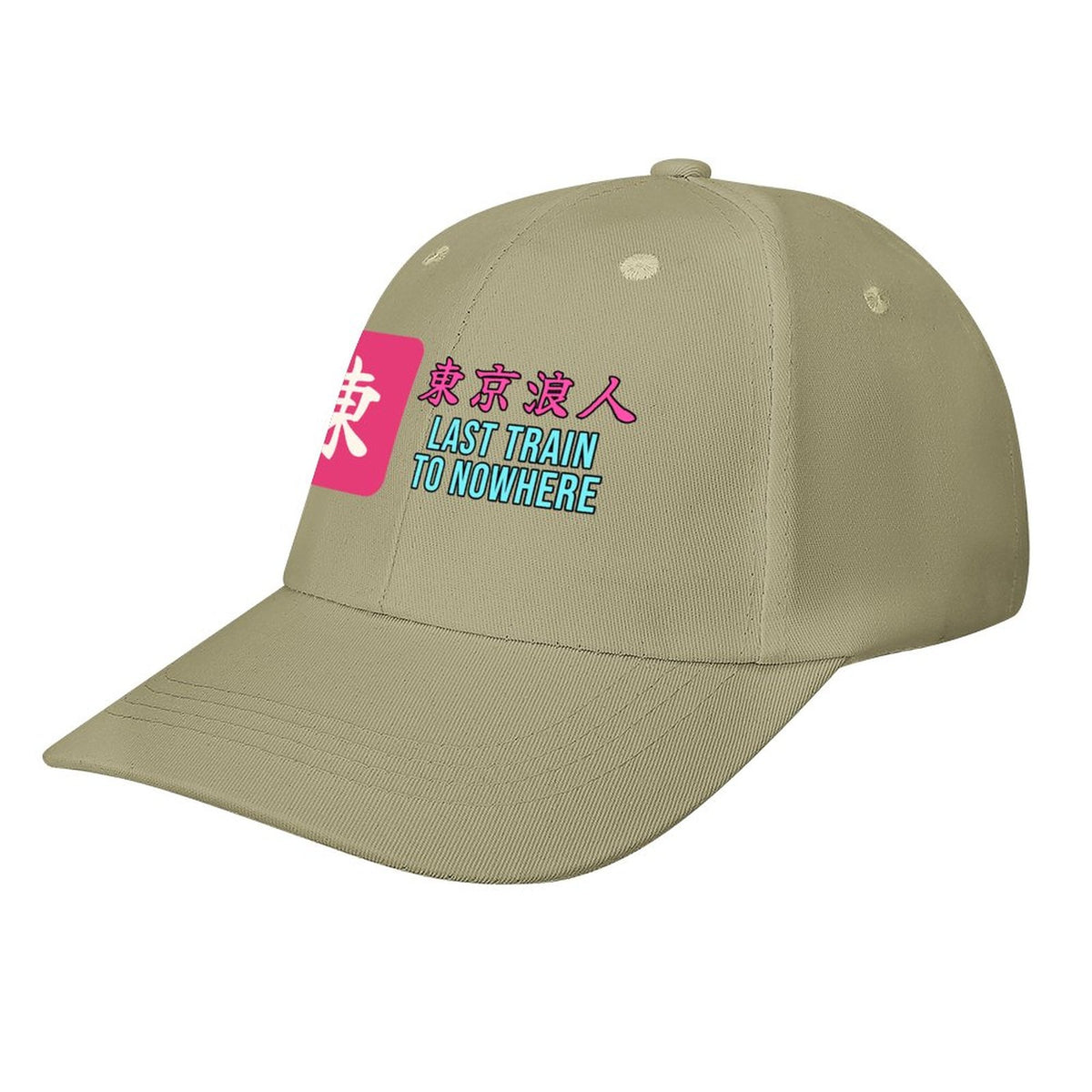 Last Train to Nowhere Cap | Tokyo Ronin Kanji Baseball Hat, Japanese Streetwear Dad Hat