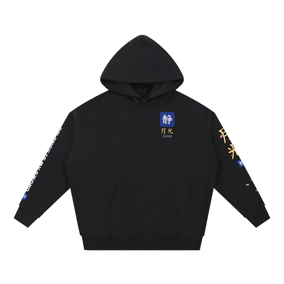 Moonlight Samurai Hoodie | Silence Is My Sword Japanese Wave Graphic Hoodie, Back & Sleeve Print