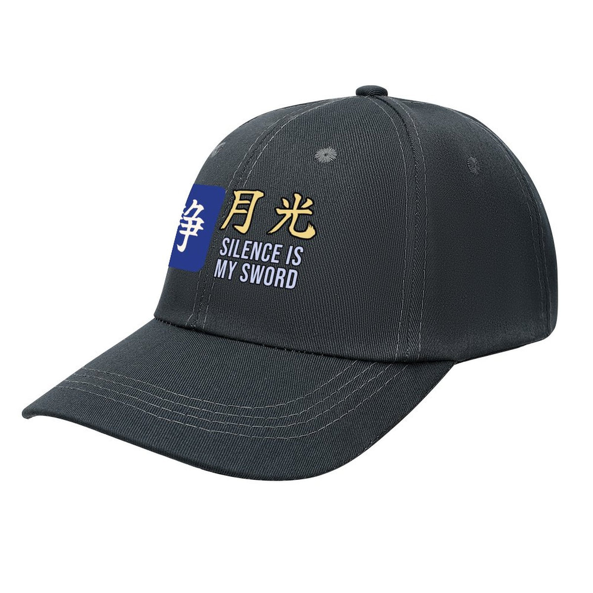 Silence Is My Sword Samurai Cap | Moonlight Gekko Kanji Baseball Hat, Japanese Streetwear Dad Hat