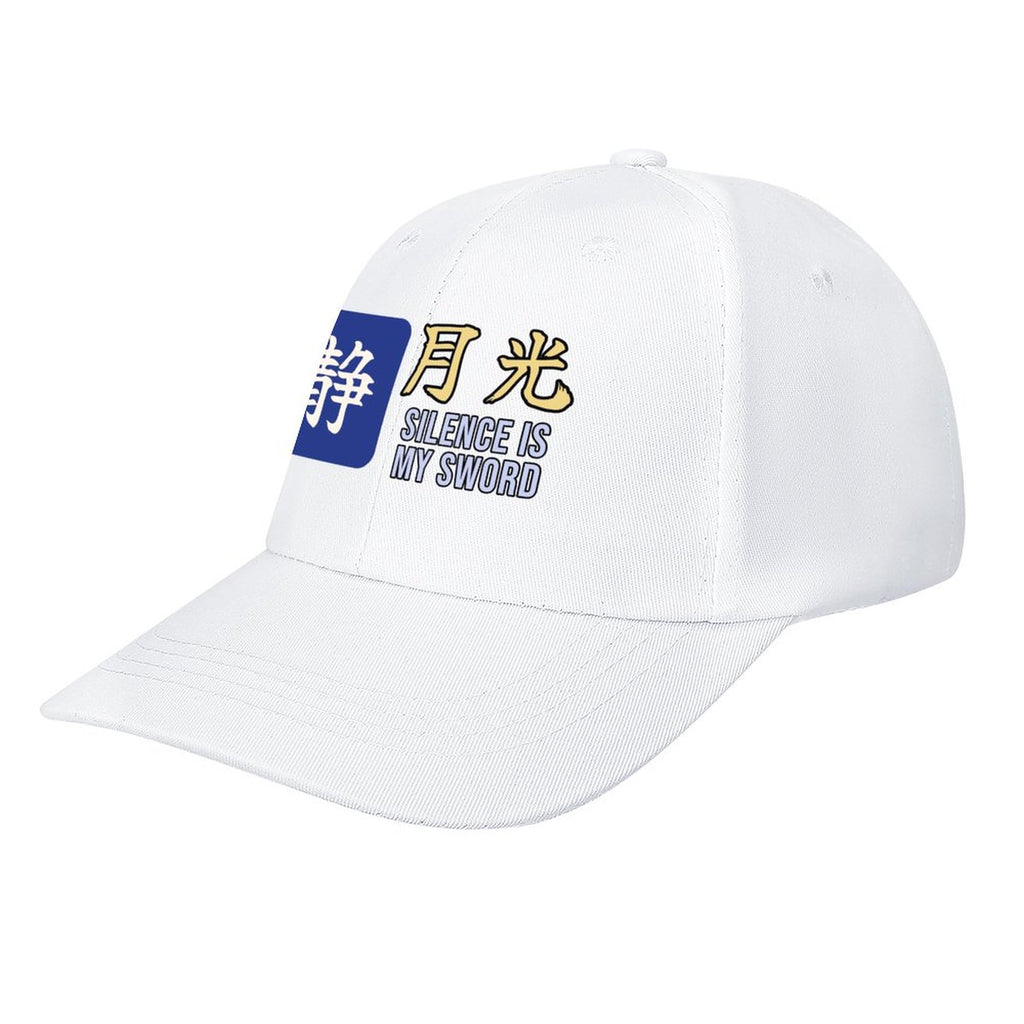 Silence Is My Sword Samurai Cap | Moonlight Gekko Kanji Baseball Hat, Japanese Streetwear Dad Hat