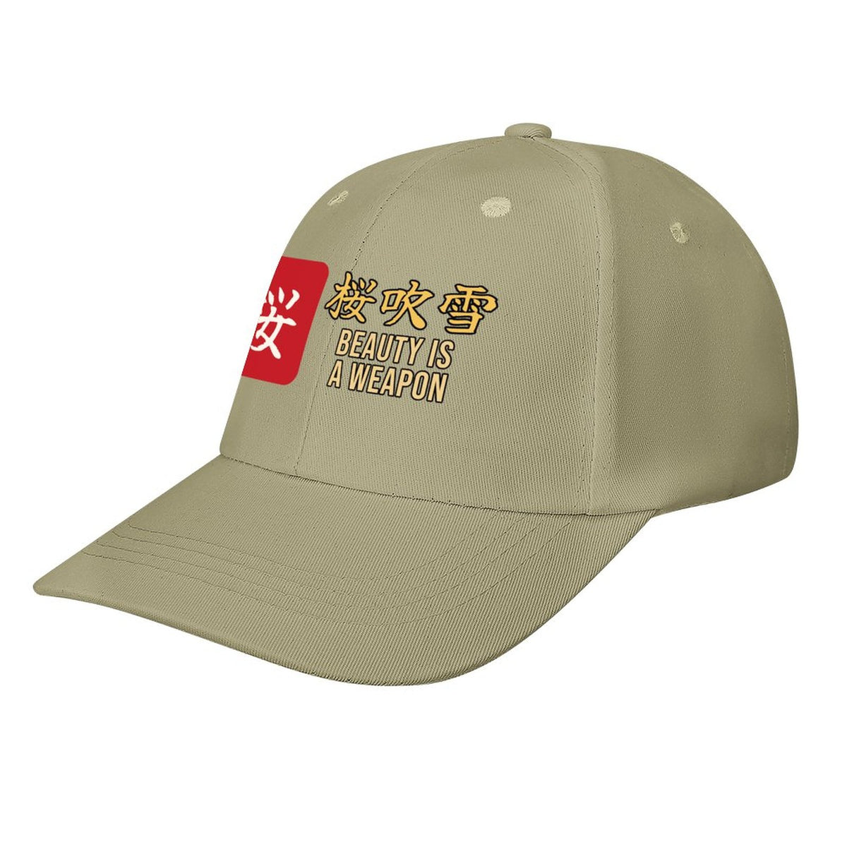 Beauty Is a Weapon Samurai Cap | Sakura Storm Cherry Blossom Kanji Baseball Hat, Japanese Streetwear Dad Hat