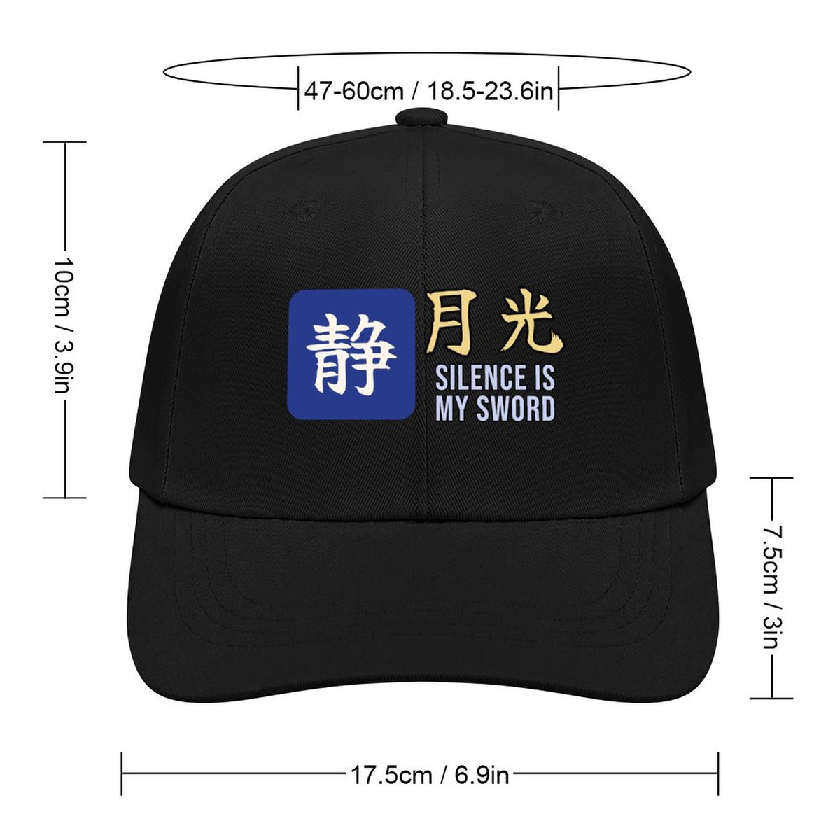 Silence Is My Sword Samurai Cap | Moonlight Gekko Kanji Baseball Hat, Japanese Streetwear Dad Hat