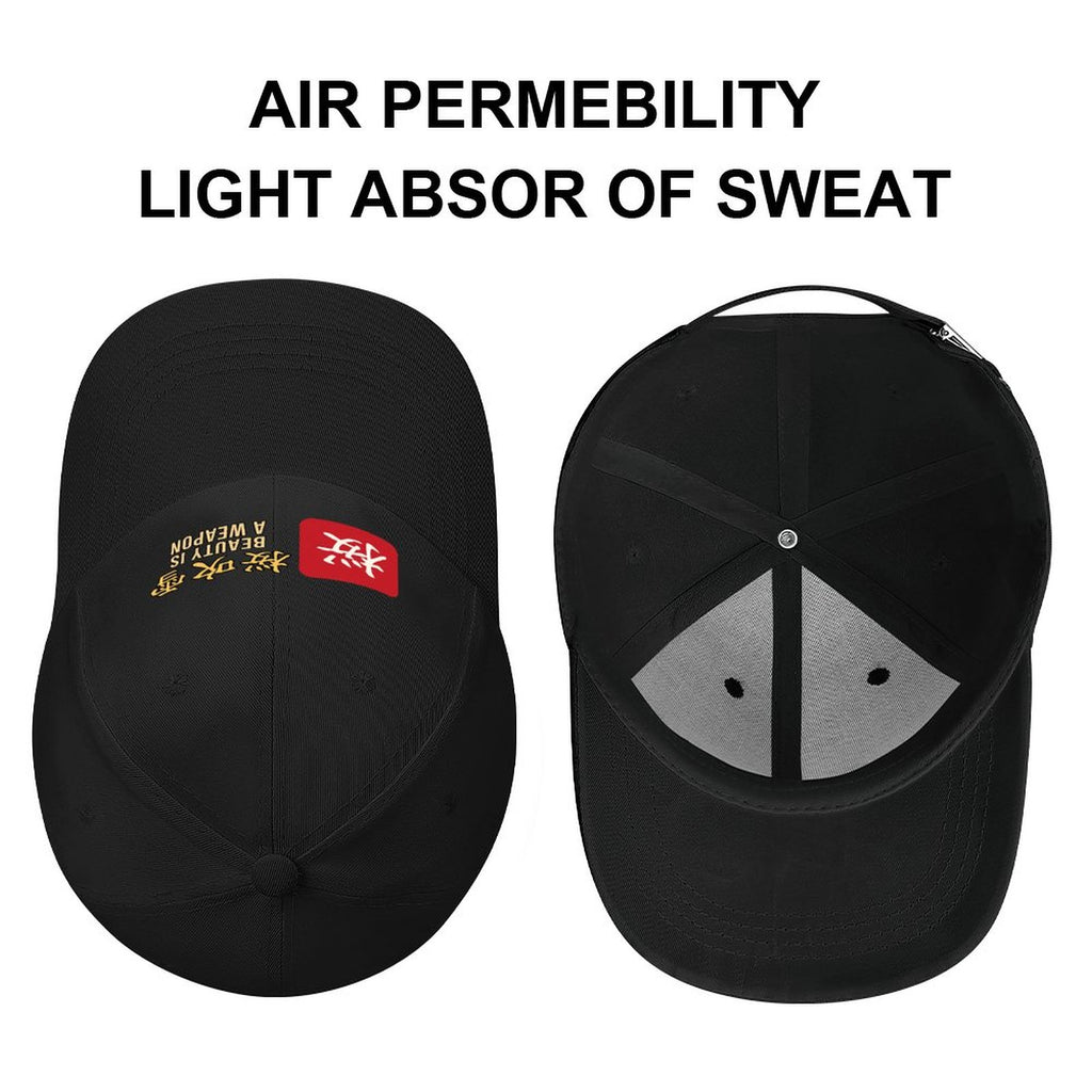 Beauty Is a Weapon Samurai Cap | Sakura Storm Cherry Blossom Kanji Baseball Hat, Japanese Streetwear Dad Hat