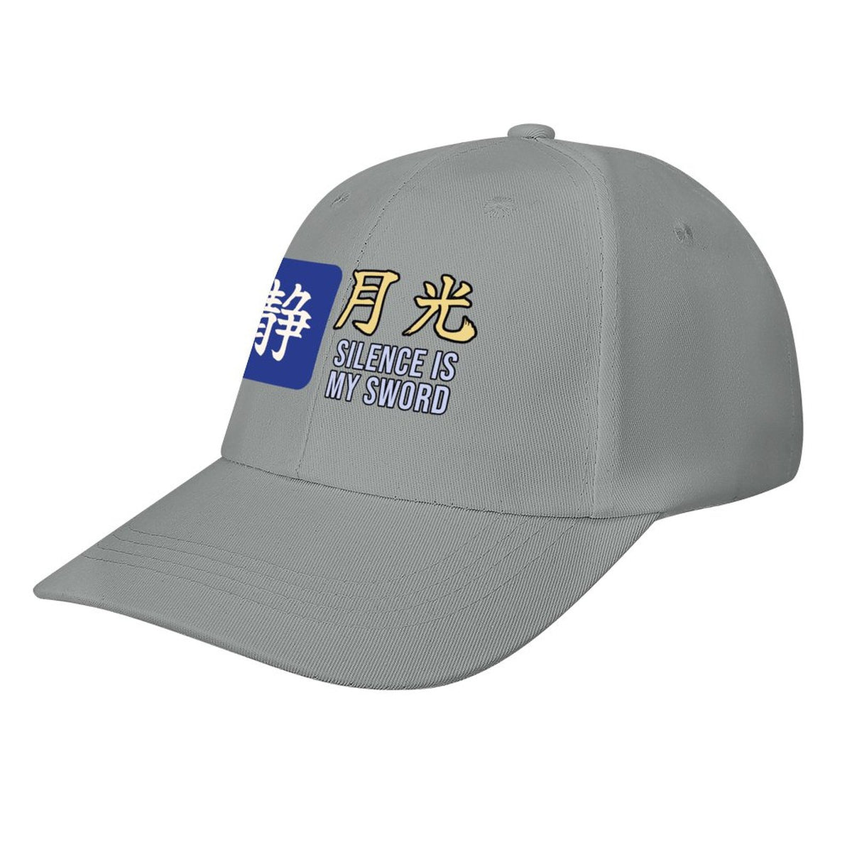 Silence Is My Sword Samurai Cap | Moonlight Gekko Kanji Baseball Hat, Japanese Streetwear Dad Hat