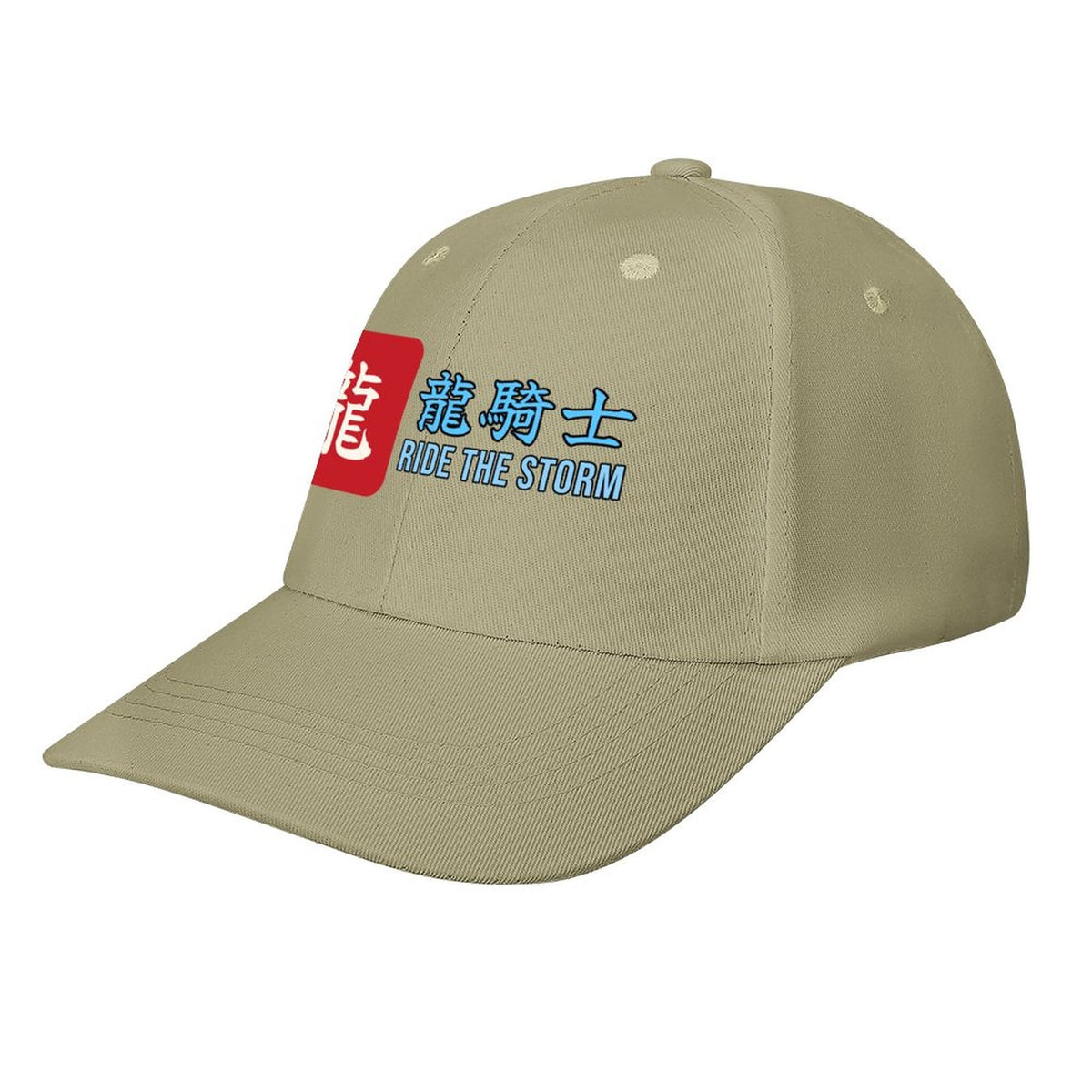 Ride the Storm Samurai Cap | Dragon Rider Ryu Kishi Kanji Baseball Hat, Japanese Streetwear Dad Hat