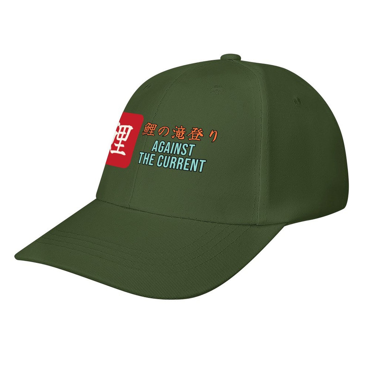 Against the Current Cap | Koi Fish Kanji Baseball Hat, Japanese Perseverance Streetwear Dad Hat