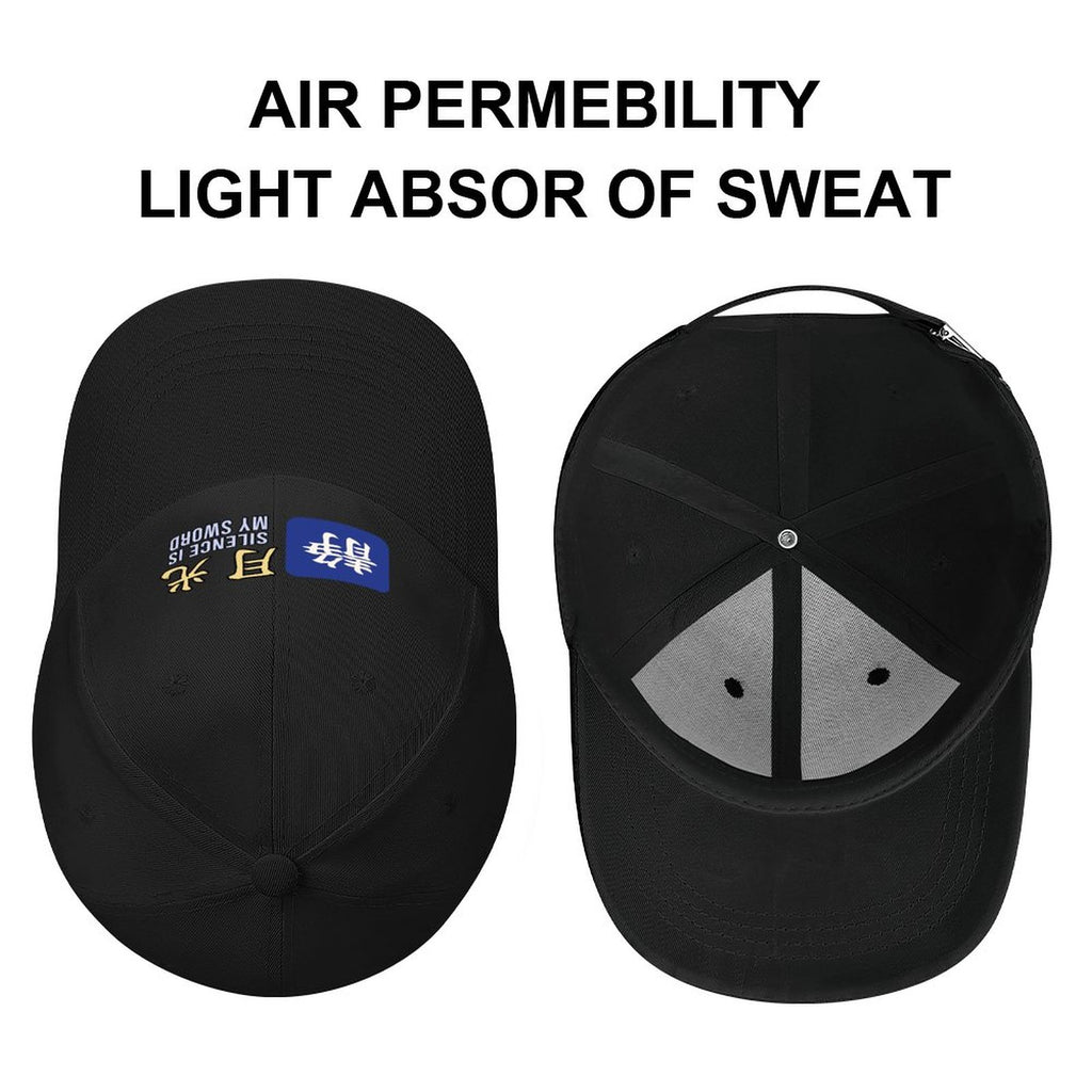 Silence Is My Sword Samurai Cap | Moonlight Gekko Kanji Baseball Hat, Japanese Streetwear Dad Hat