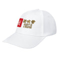 Beauty Is a Weapon Samurai Cap | Sakura Storm Cherry Blossom Kanji Baseball Hat, Japanese Streetwear Dad Hat