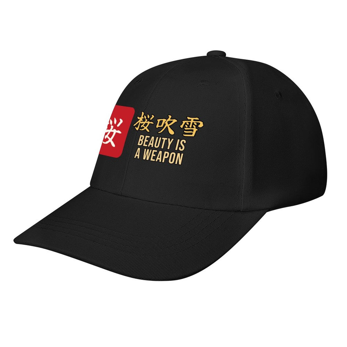 Beauty Is a Weapon Samurai Cap | Sakura Storm Cherry Blossom Kanji Baseball Hat, Japanese Streetwear Dad Hat